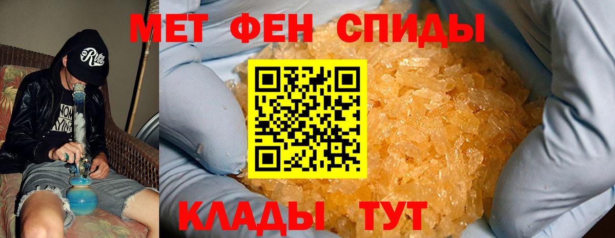 Краснознаменск  АМФЕТАМИН Premium  АМФЕТАМИН  Вход с VPN 
