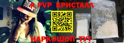 стафф Коммунар