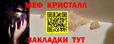 прущая мука Комсомольск-на-Амуре