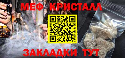 стафф Коммунар