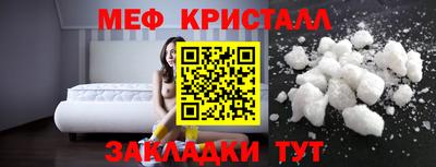 прущая мука Комсомольск-на-Амуре