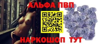 прущая мука Комсомольск-на-Амуре