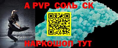 мефедрон Конаково