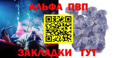 прущая мука Комсомольск-на-Амуре