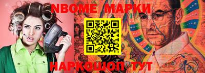 мефедрон Конаково