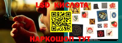 стафф Коммунар