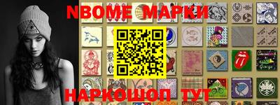 стафф Коммунар
