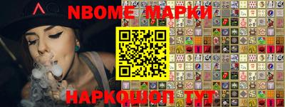 стафф Коммунар