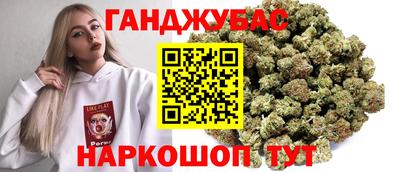 прущая мука Комсомольск-на-Амуре