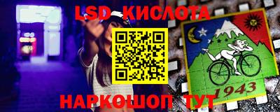стафф Коммунар