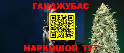 мефедрон Конаково