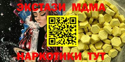стафф Коммунар