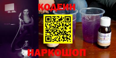 мефедрон Конаково