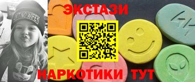 стафф Коммунар