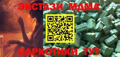стафф Коммунар
