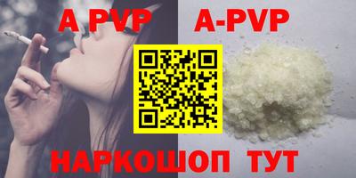 мефедрон Конаково