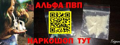 прущая мука Комсомольск-на-Амуре