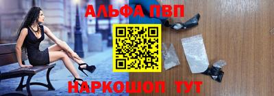 мефедрон Конаково