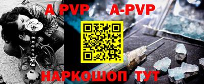 мефедрон Конаково