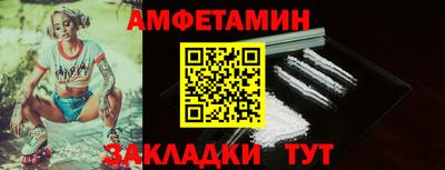 стафф Коммунар