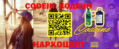 стафф Коммунар
