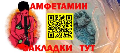 прущая мука Комсомольск-на-Амуре