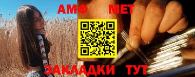 мефедрон Конаково