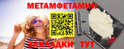 стафф Коммунар