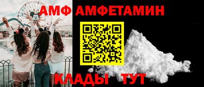 стафф Коммунар