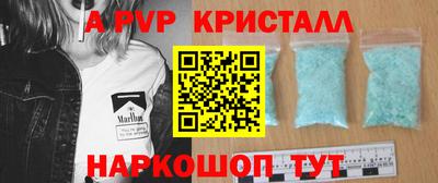 мефедрон Конаково