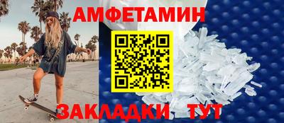 мефедрон Конаково