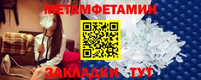 стафф Коммунар