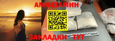 стафф Коммунар