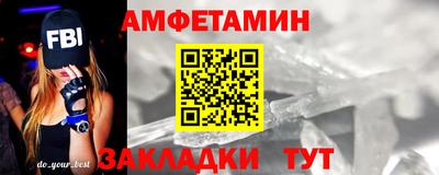 мефедрон Конаково