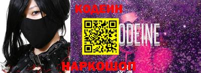 стафф Коммунар