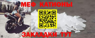 мефедрон Конаково