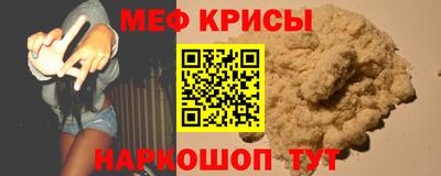 стафф Коммунар