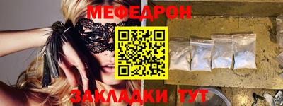 прущая мука Комсомольск-на-Амуре