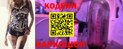 мефедрон Конаково