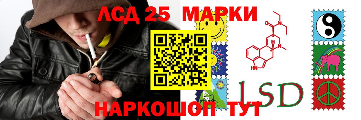 ЛСД экстази ecstasy  ЛСД экстази  Краснознаменск  LSD-25 экстази ecstasy  ссылка на мегу ONION  Вход с VPN 