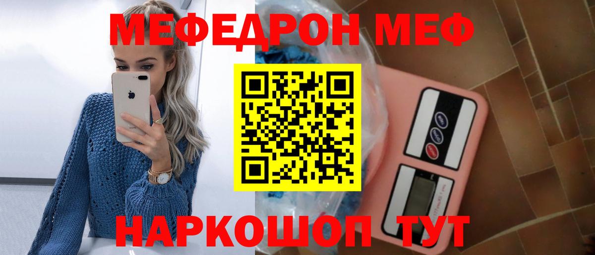 Краснознаменск  Экстази  Конопля  Вход с VPN  Гашиш  МЕФ  