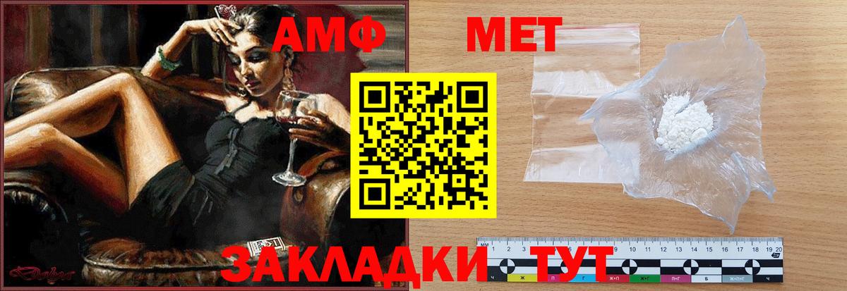Первитин кристалл  Вход с VPN  Первитин кристалл  Краснознаменск 