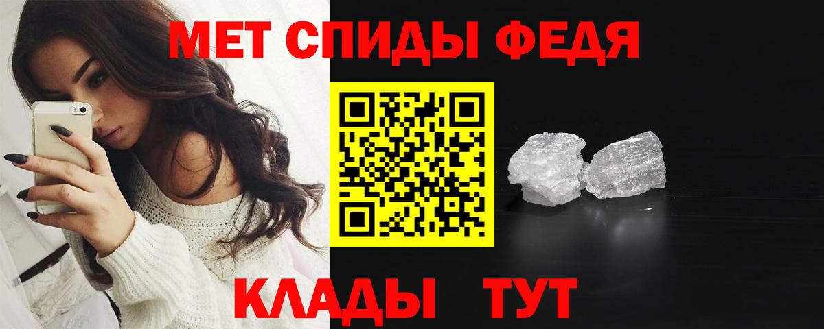 Первитин Декстрометамфетамин 99.9% Краснознаменск