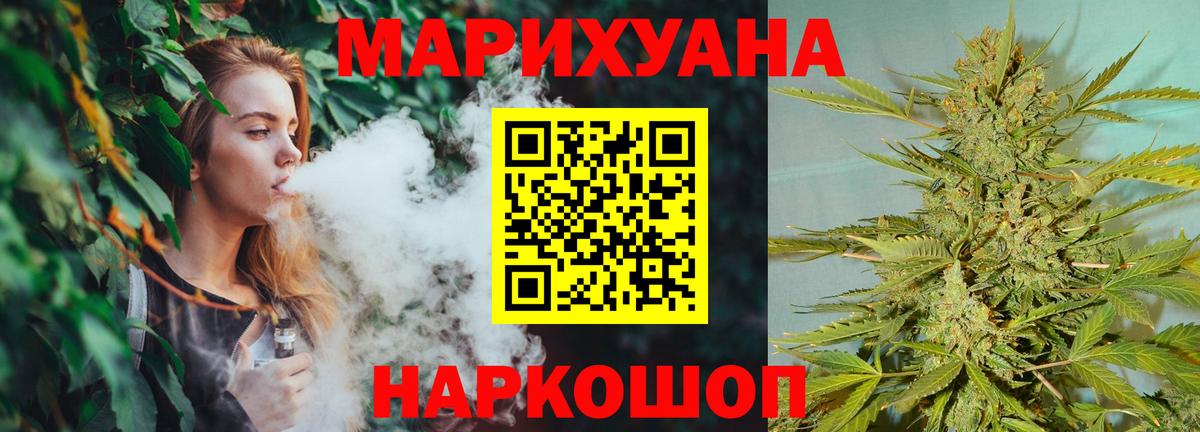 МАРИХУАНА индика  Вход с VPN  Краснознаменск  Марихуана VHQ 